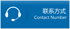 叶城县优时通物流联系方式