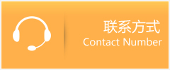 叶城县优时通速运联系地址查询