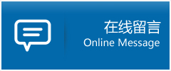 叶城县优时通物流公司在线查询