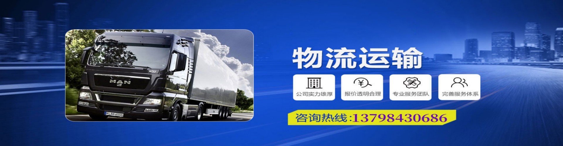 叶城县到香港物流公司,叶城县到台湾快递公司，叶城县澳门货运公司