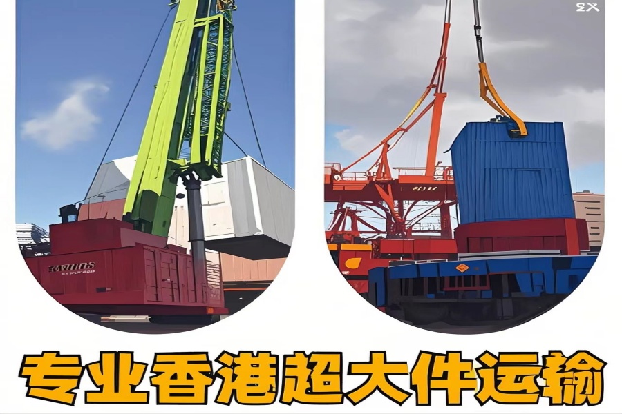 专注叶城县到香港物流专线-叶城县到香港物流公司